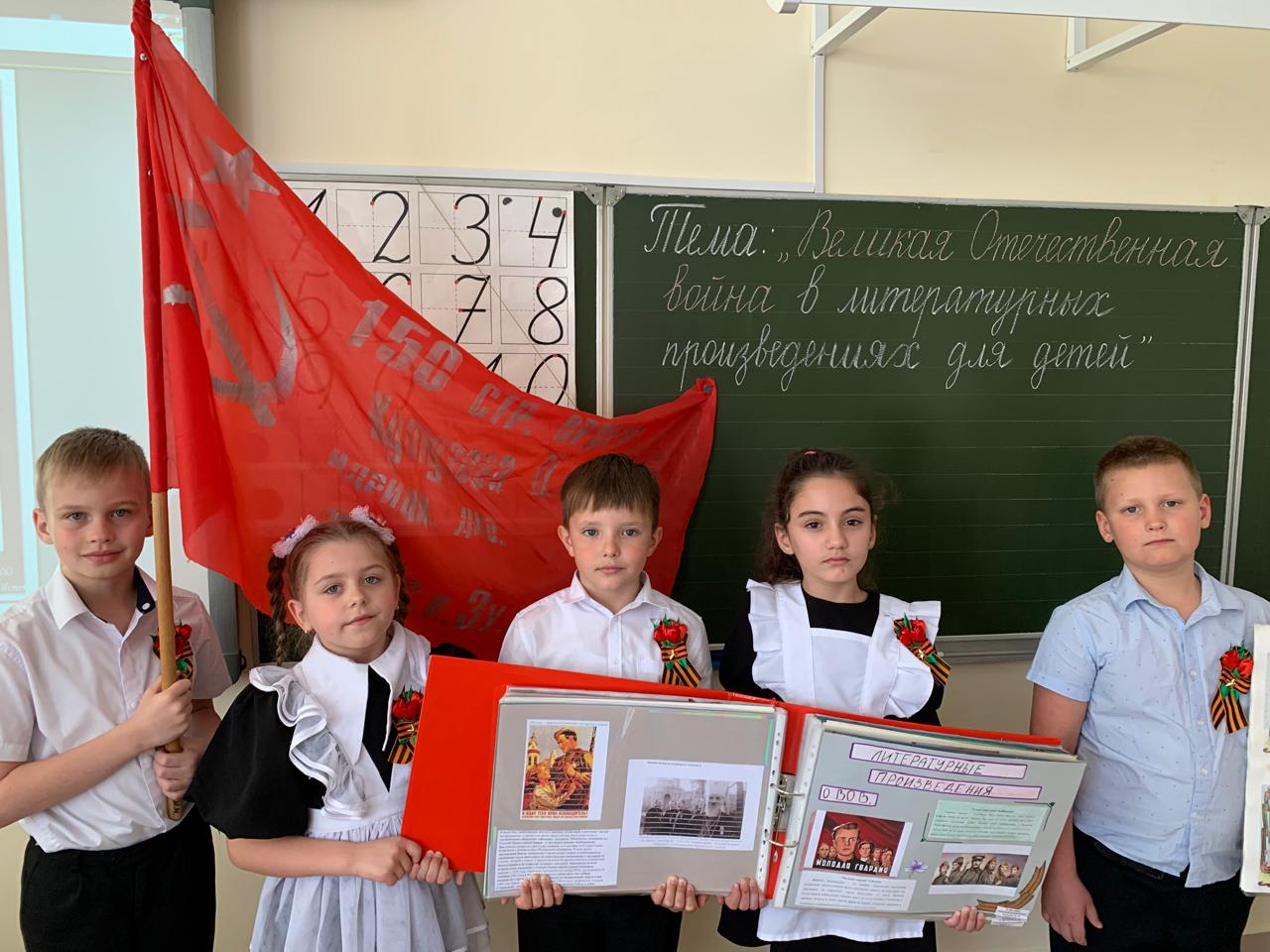 Уроки Победы.