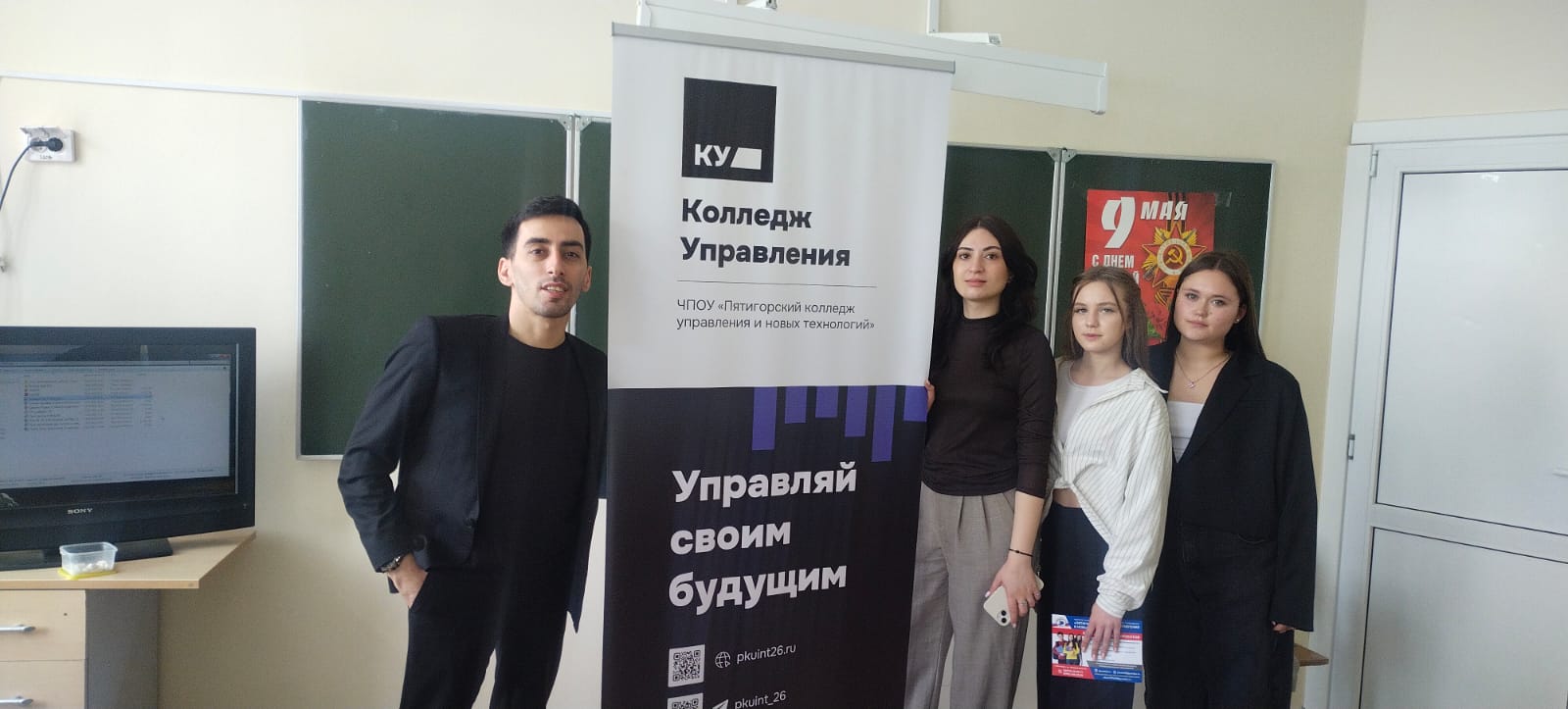 Профориентационная встреча.