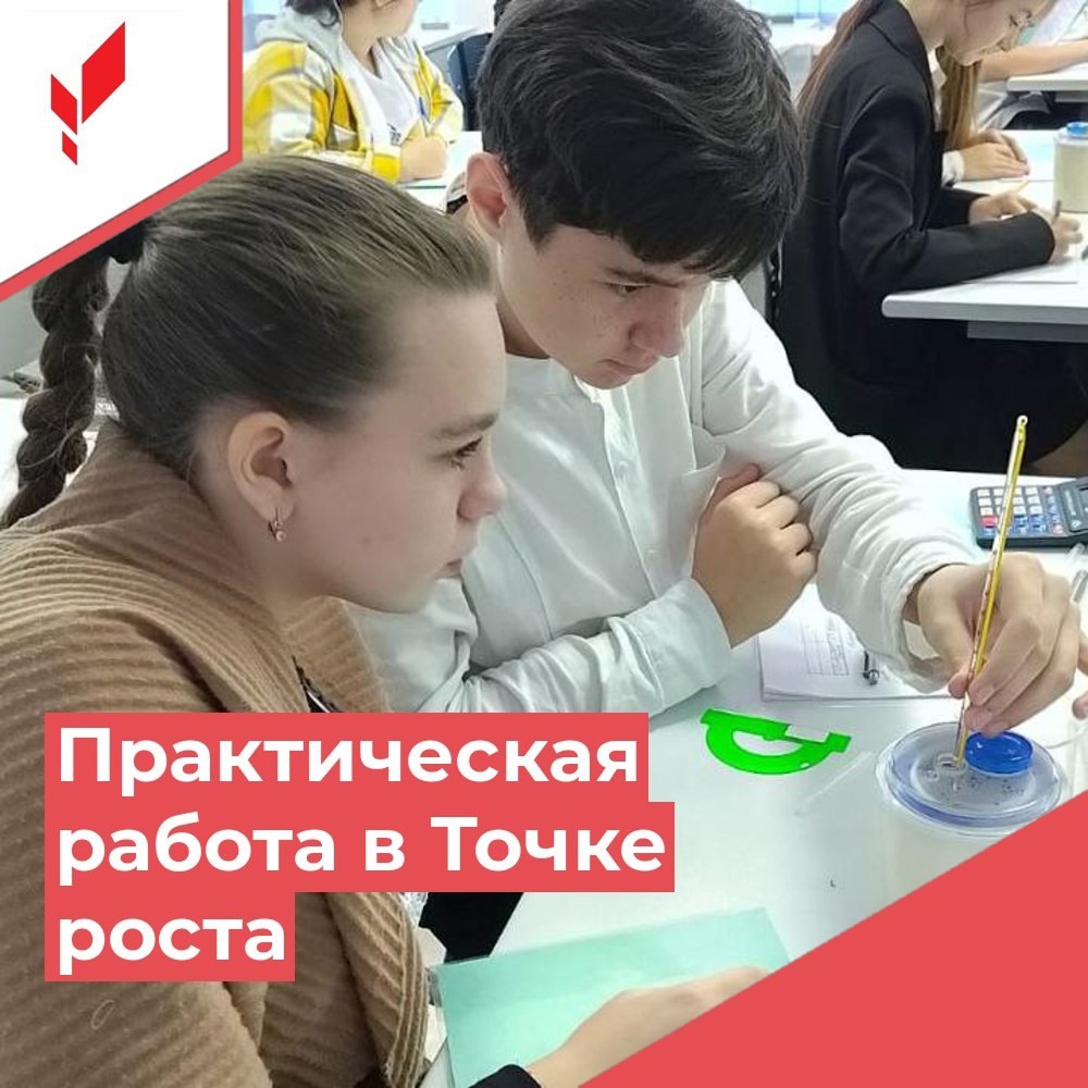 практическая работа по изучению устройства калориметра.