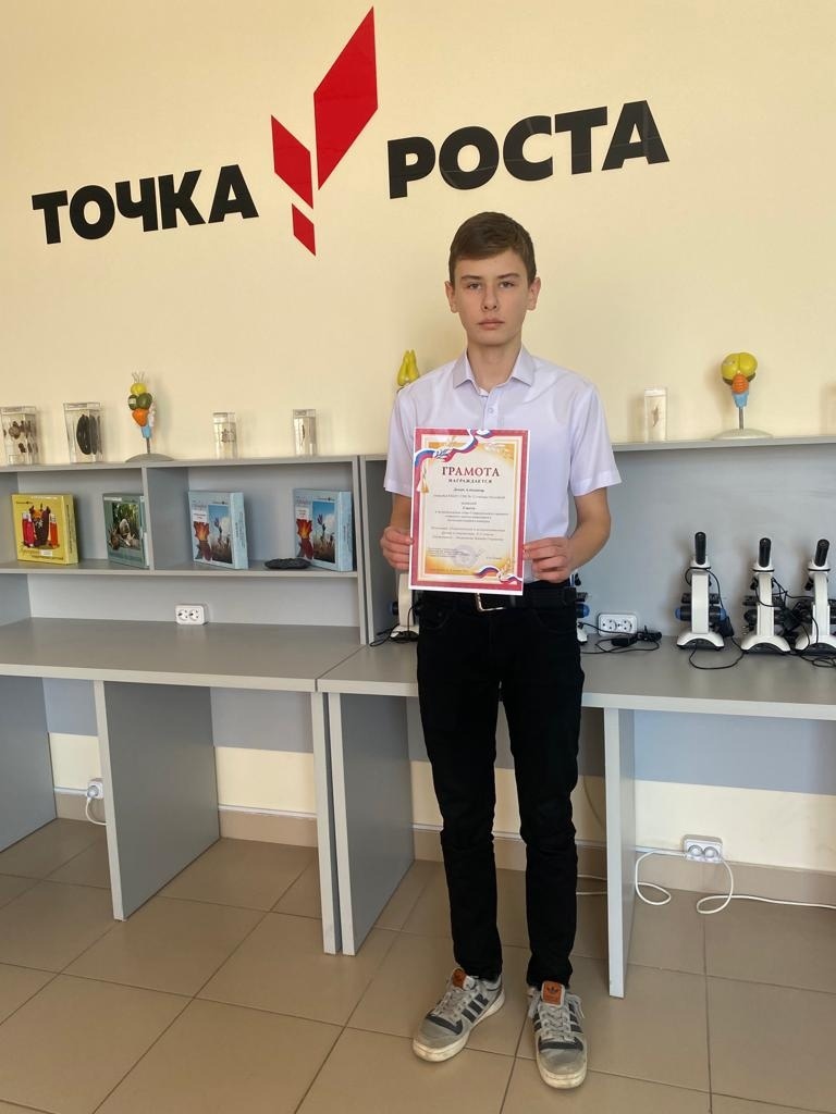 Победа в в муниципальном этапе Ставропольского краевого открытого научно- инженерного исследовательского конкурса.