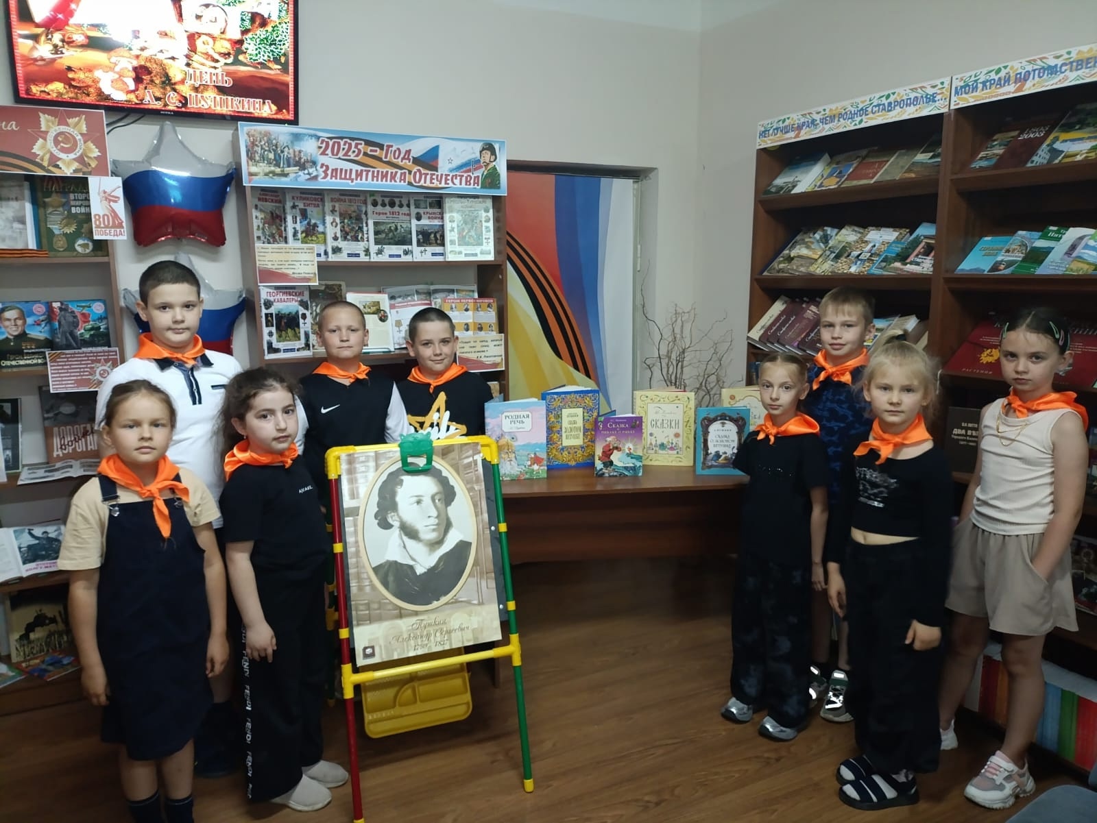 Пушкинский день России!.