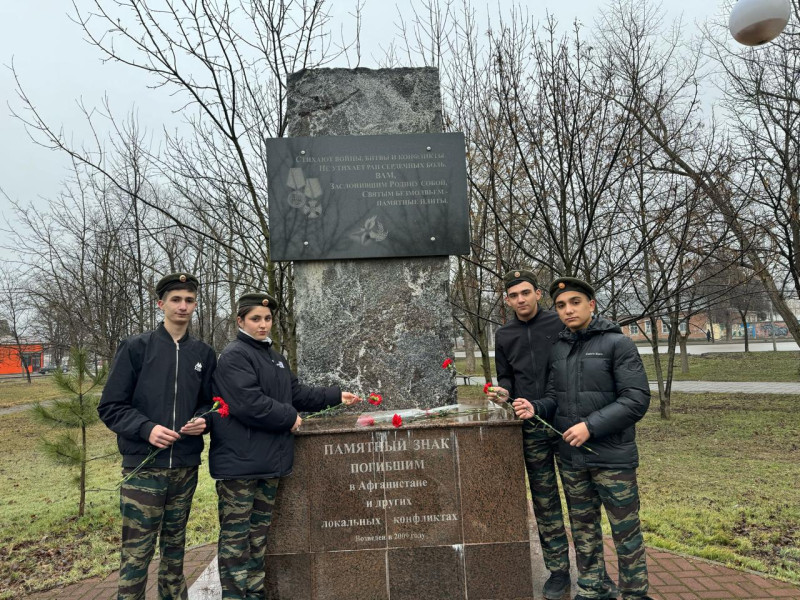 Возложение цветов к памятнику воинов интернационалистов.